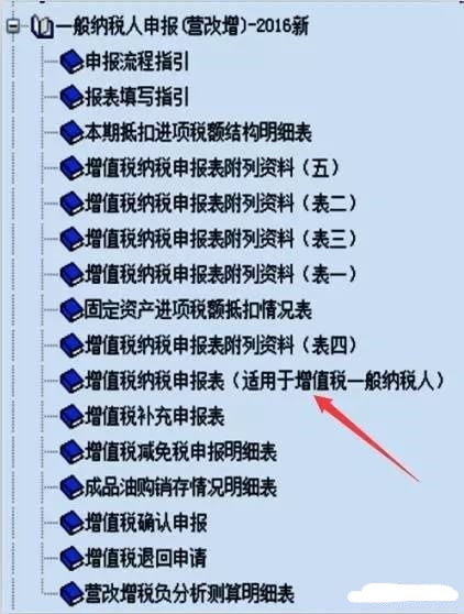 防伪税控开票更换主机