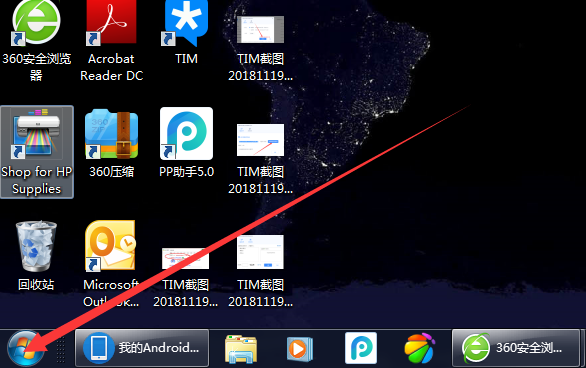 怎么换回原来的主机用户