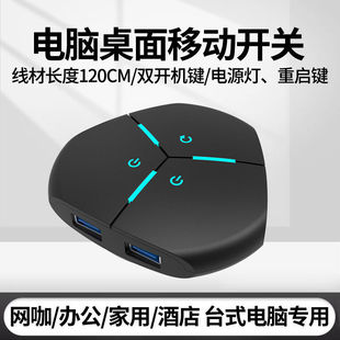 徐州网吧主机