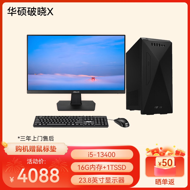 买台好主机要问些什么