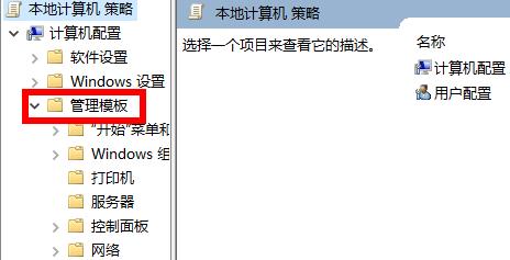 和主机延迟怎么办