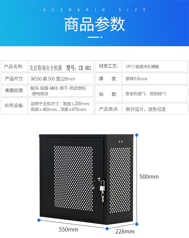 哪里有电脑主机锁箱卖