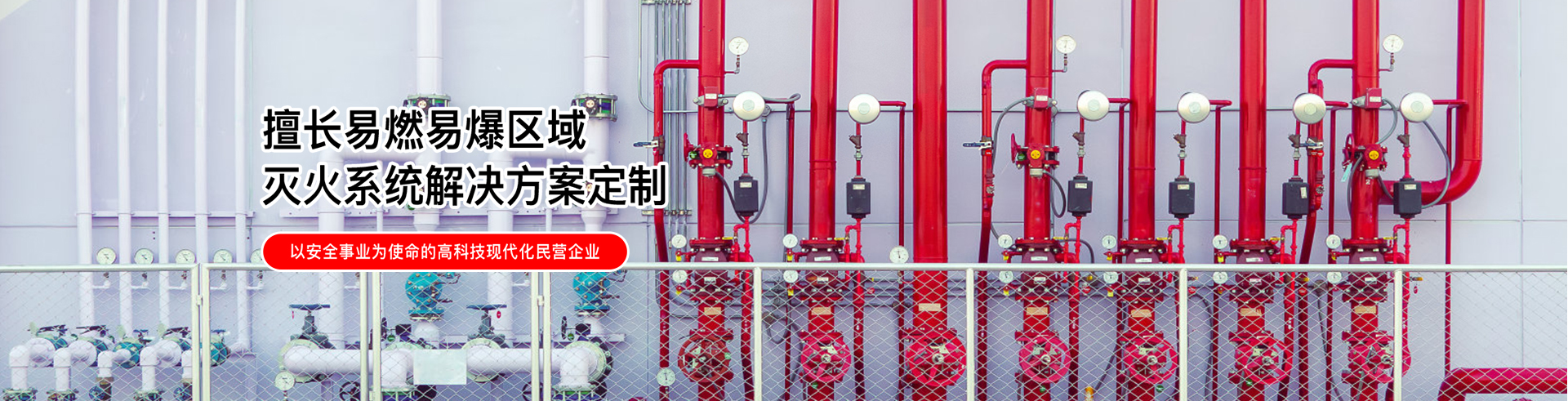 诺蒂菲尔气体灭火报警主机