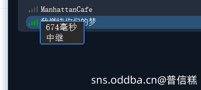 正在解析主机延迟