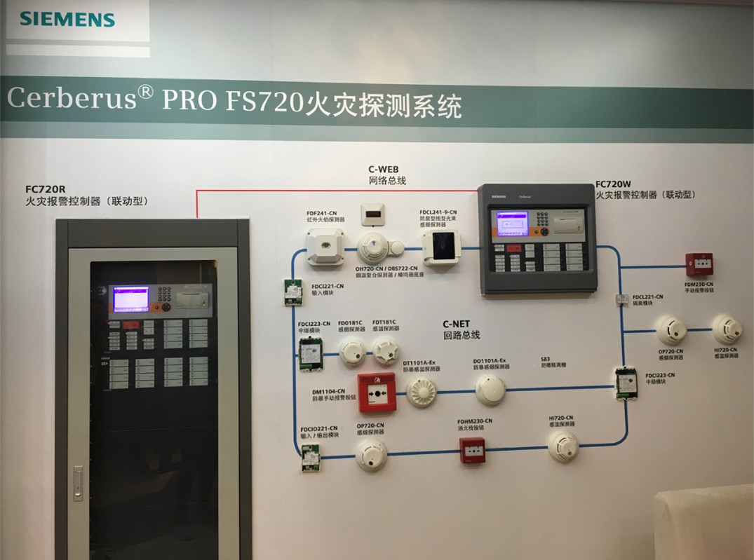 北京西门子消防主机