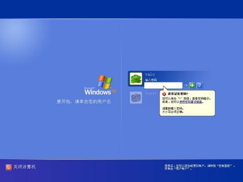 电脑主机被锁打不开怎么办