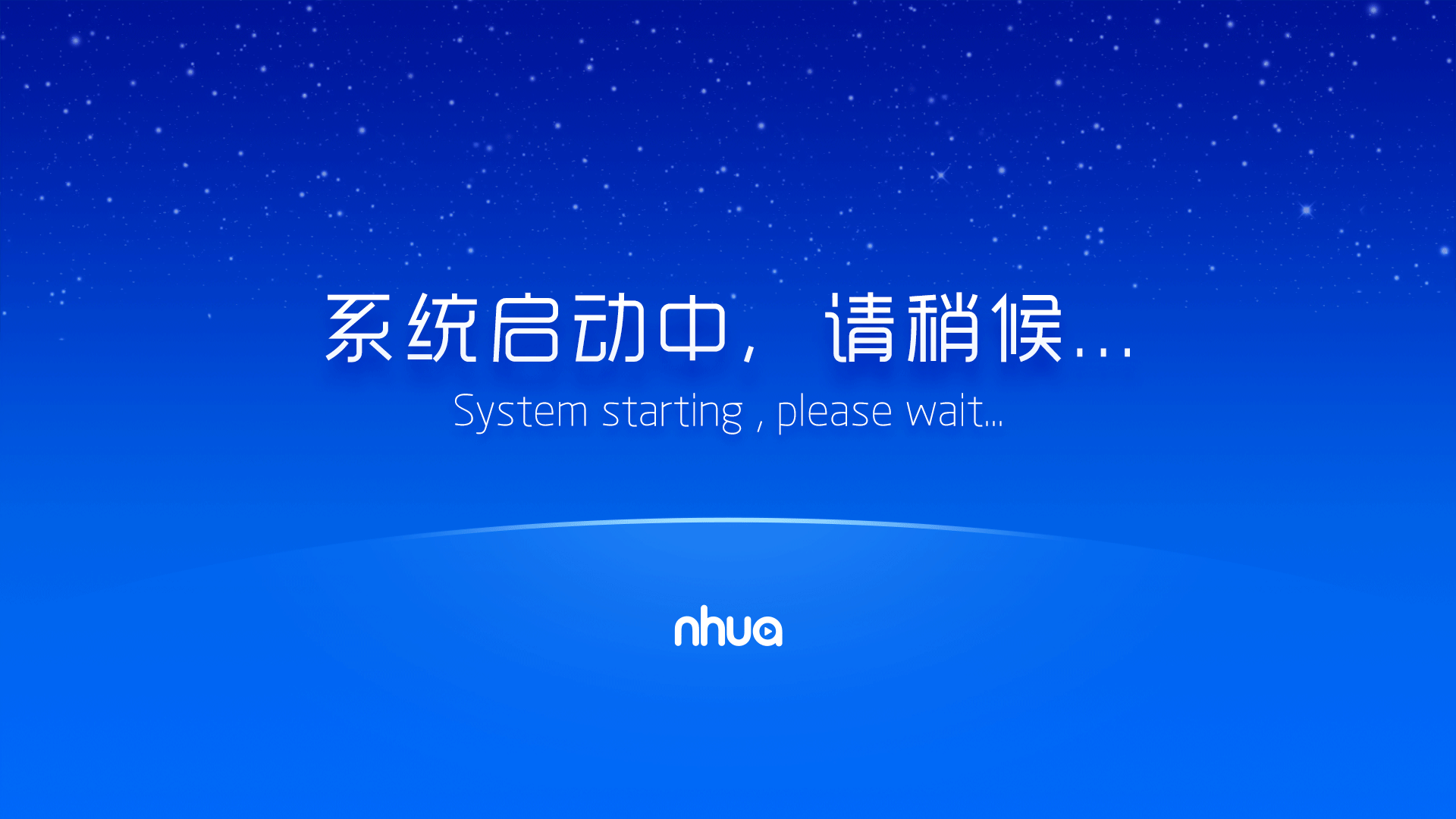 电脑主机如何启动系统