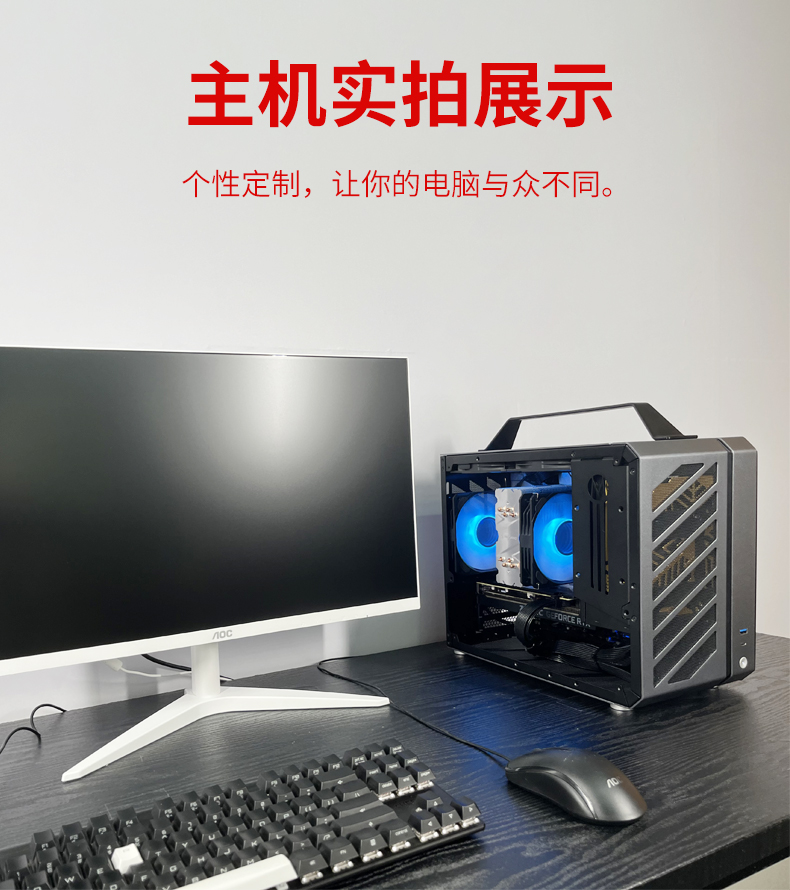 淘宝京东电脑主机便宜多少