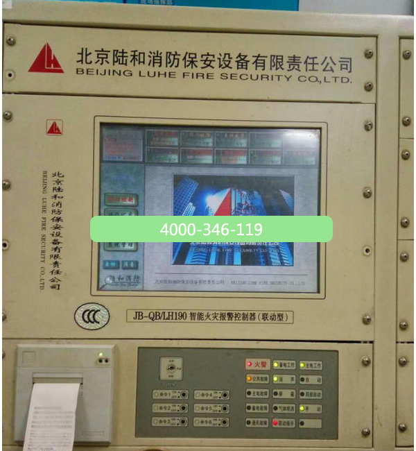 西安特灵消防主机故障排除