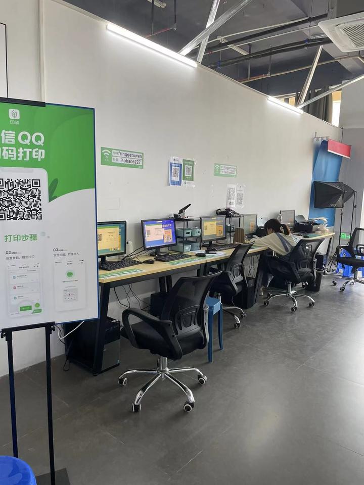 打印店一台主机虚拟出多台