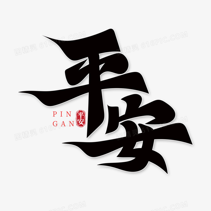平安好车主机