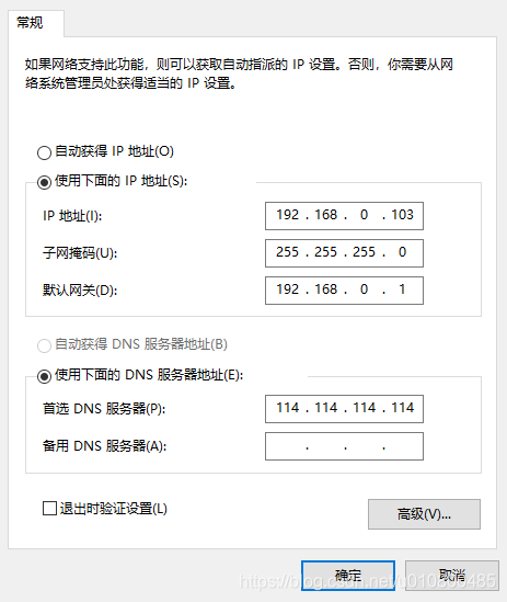 怎么用另一台主机连接网络