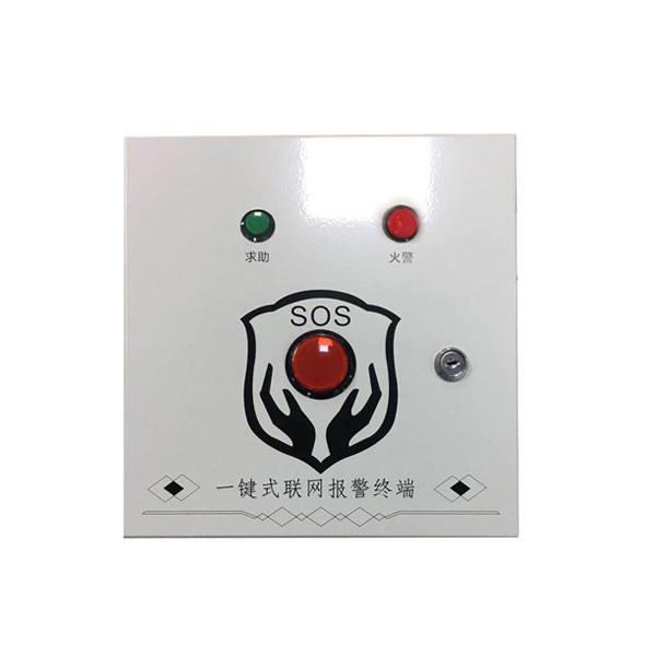 时刻报警主机电话遥控