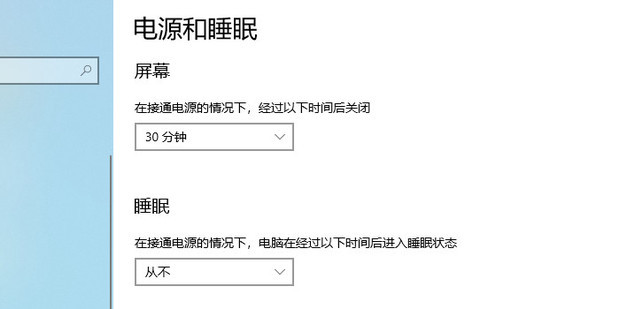 电脑休眠总要按主机怎么取消