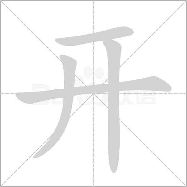 开电脑主机红灯亮开不开机子