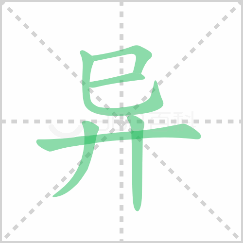异精电脑主机一套卖废品多少钱