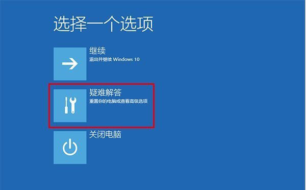 主机风扇动开机无限重启