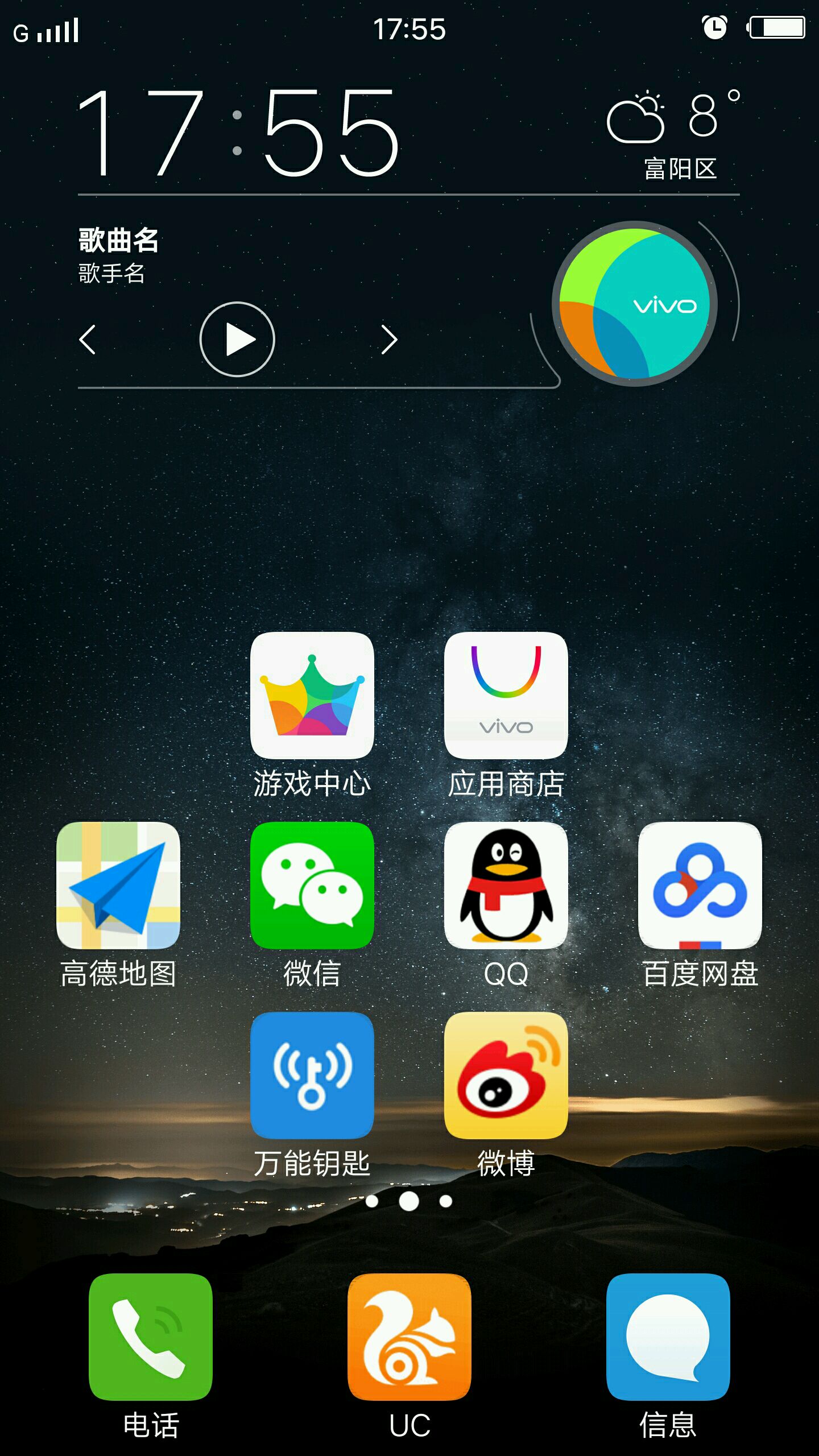 手机家庭网主机的卡不见怎么办