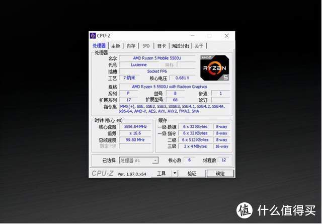 主机用运行怎么验机