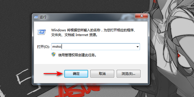 怎么让所有电脑共用一台主机