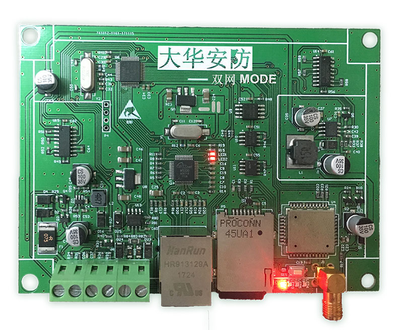 报警主机信号传输距离