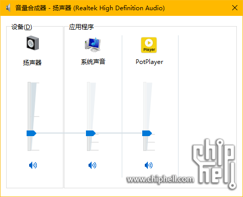 主机游戏怎么调音量