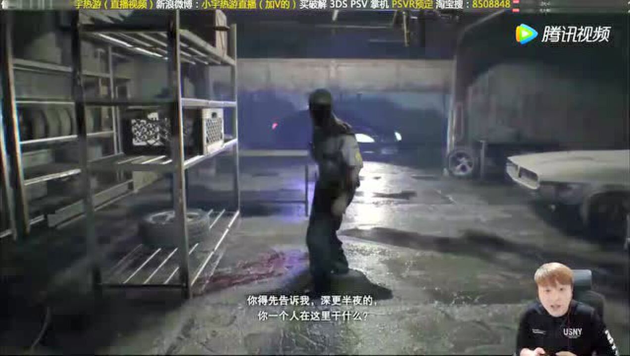 看小宇热游直播主机直播