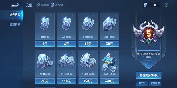 网游没有主机游戏好玩