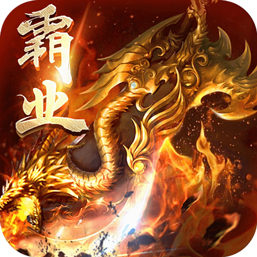 破解版主机游戏在哪里下载