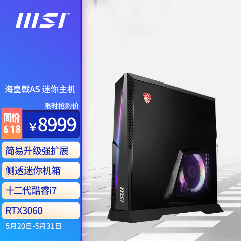 迷你台式游戏电脑主机怎么样