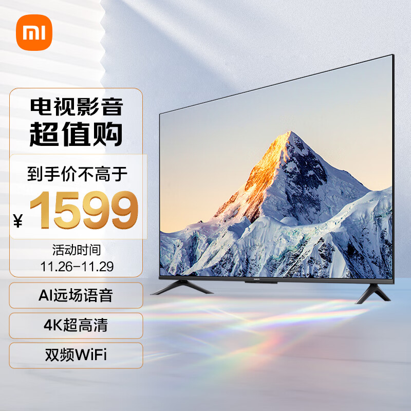 小米电视和电脑主机没声音