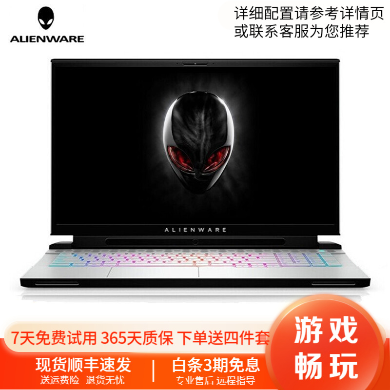 外星人电脑主机好用吗