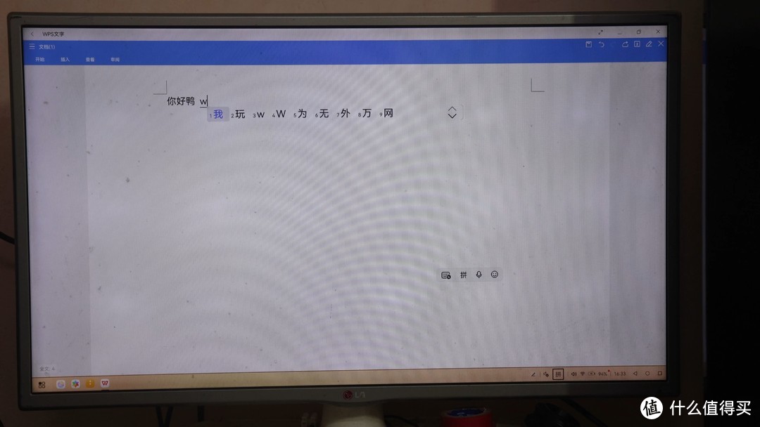 用手机做电脑主机