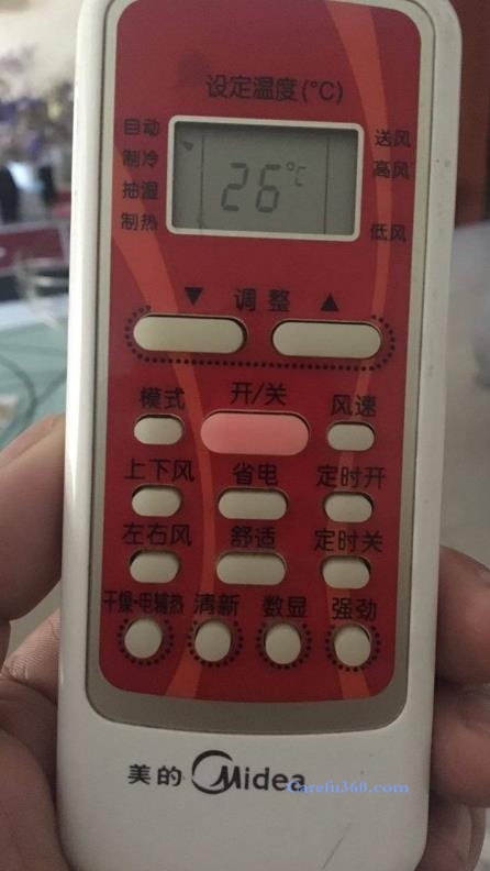 空调遥控主机没反应
