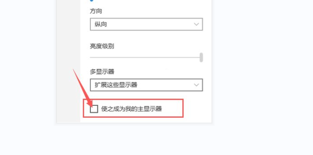 双主机显示切换