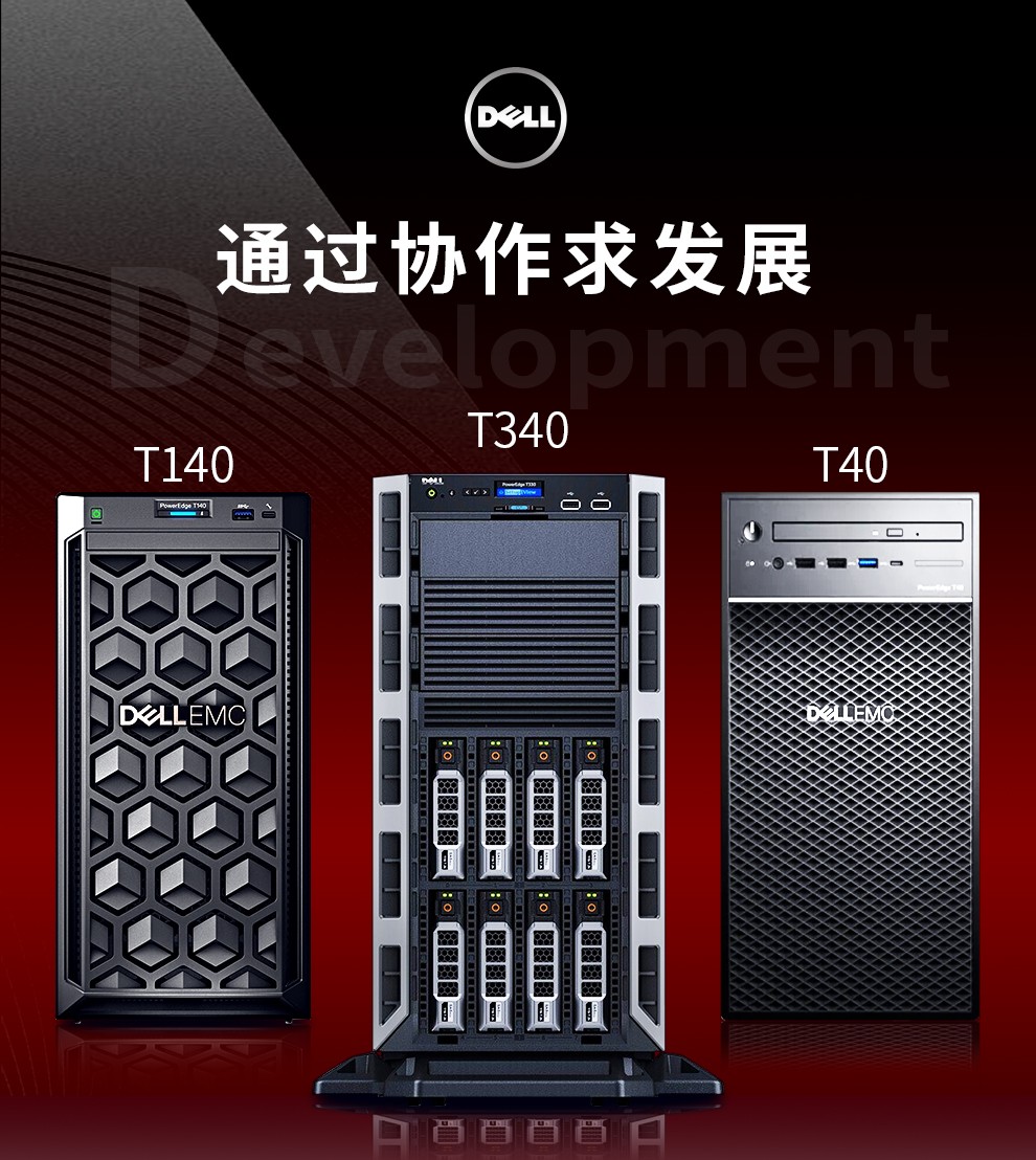 服务器主机与普遍主机的区别
