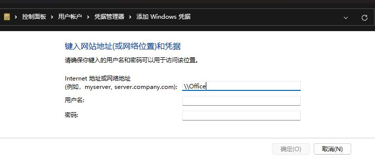 主机密码共享打印机
