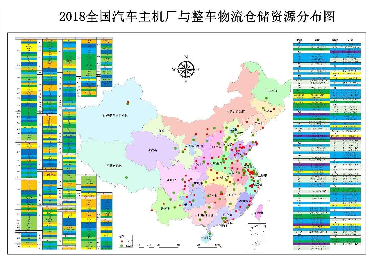 西南主机厂