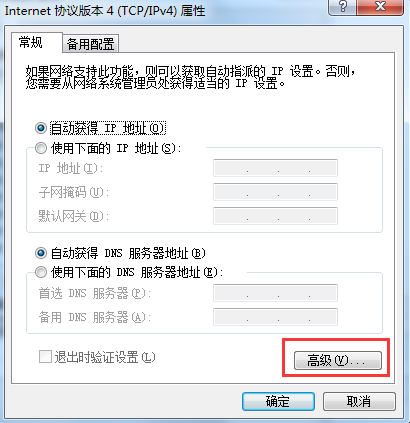两台主机不同网段能互通