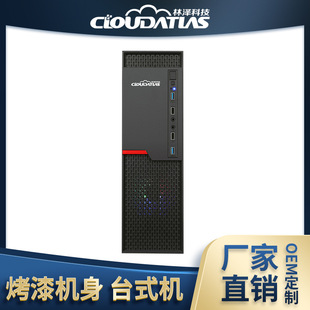 现在的网吧都没有主机了
