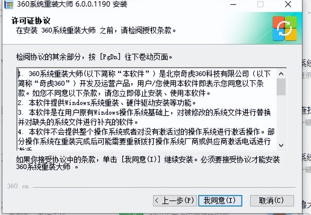 换个主机电脑里的东西不会变吧