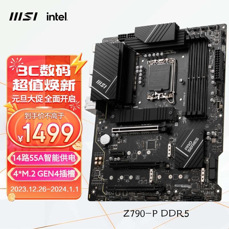 发烧级全能主机