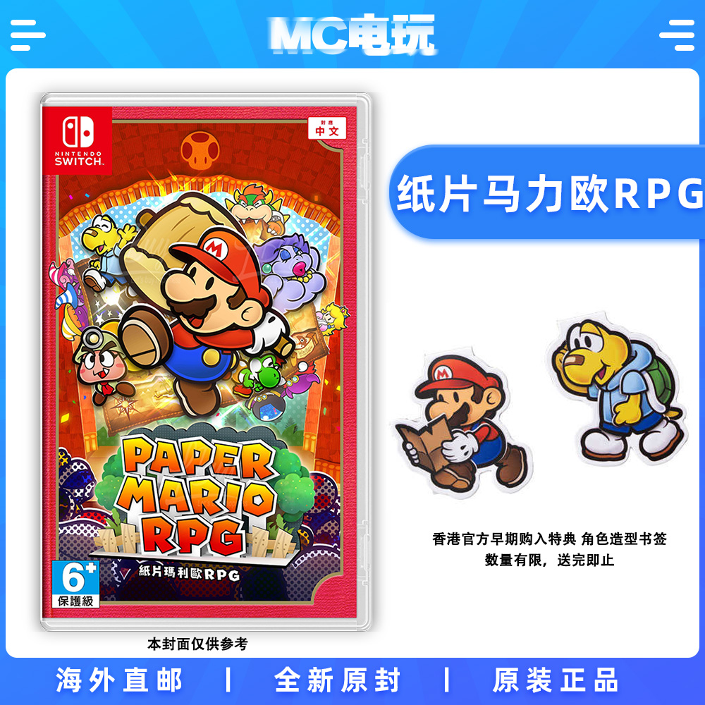 港版主机玩简体中文游戏