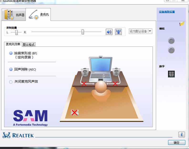 联想主机换主板音频插口