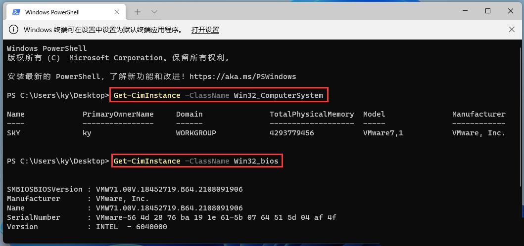 从电脑怎么查主机型号