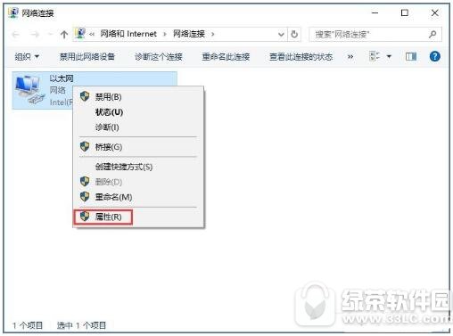 电影网页总是正在解析主机