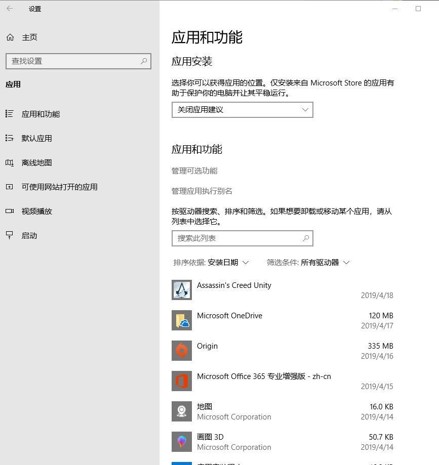 游戏主机卡吗