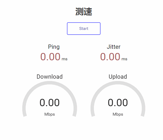 打开网页卡在解析主机