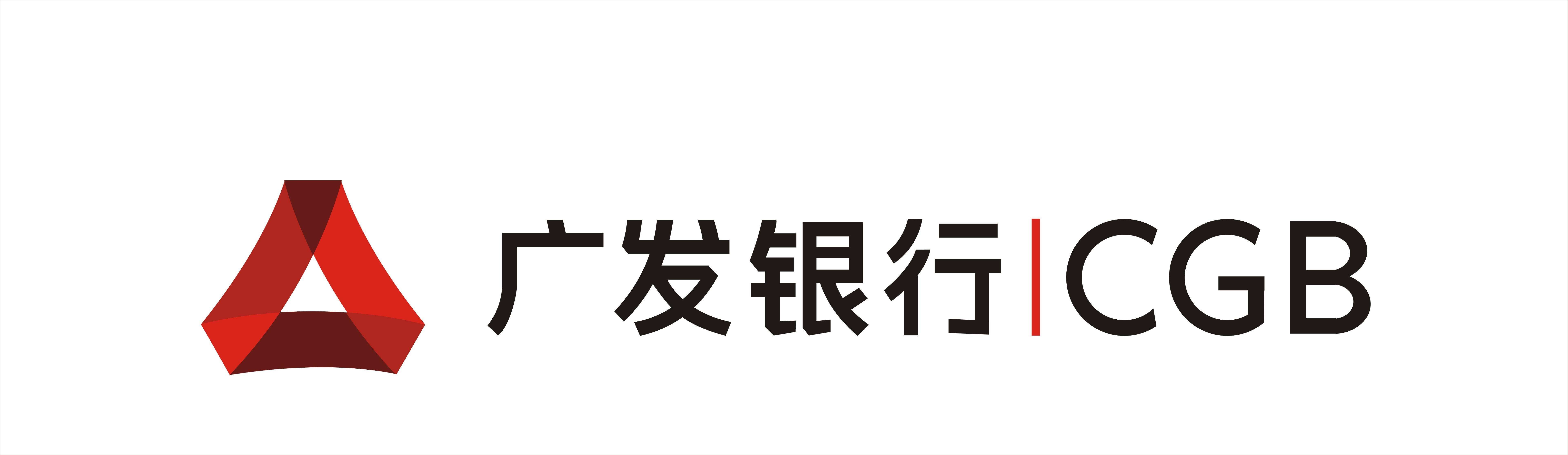 广发银行信用卡自主机