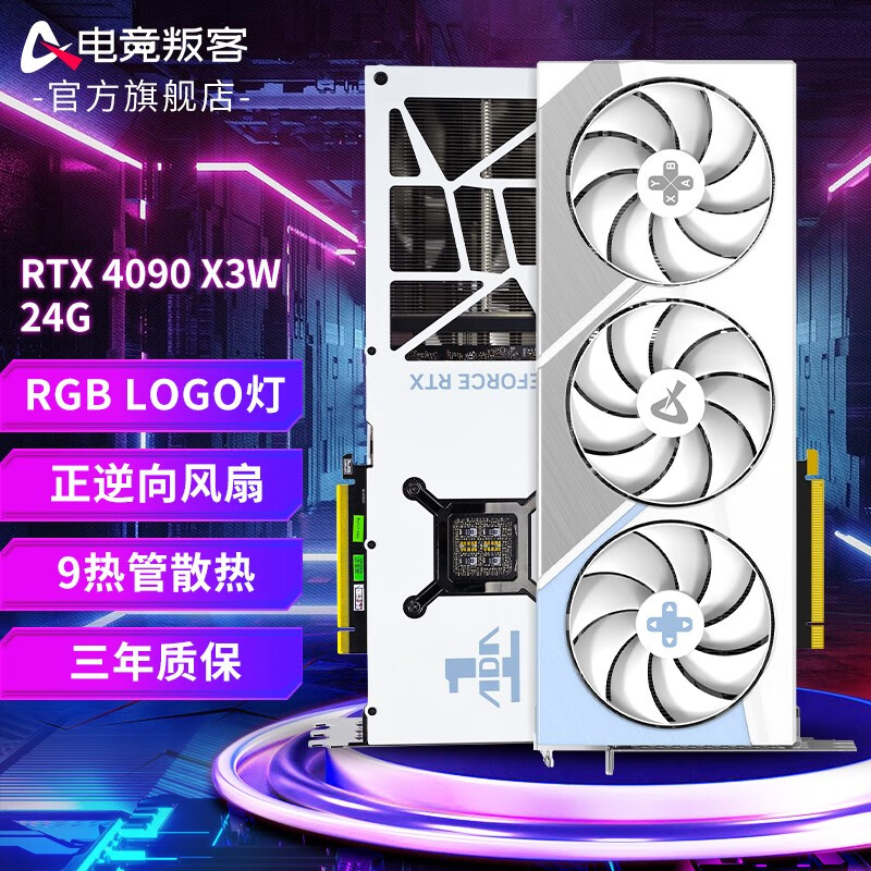 多个显卡的主机多少钱一个